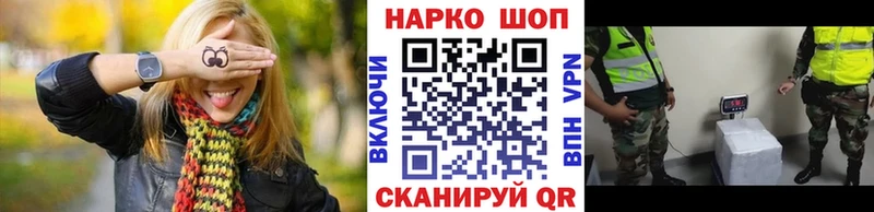 Купить Гашиш  COCAIN  Мефедрон  МДМА  Конопля  Alpha-PVP  Псилоцибиновые грибы  Карабулак
