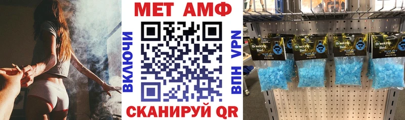 АМФ Premium Купить где Карабулак