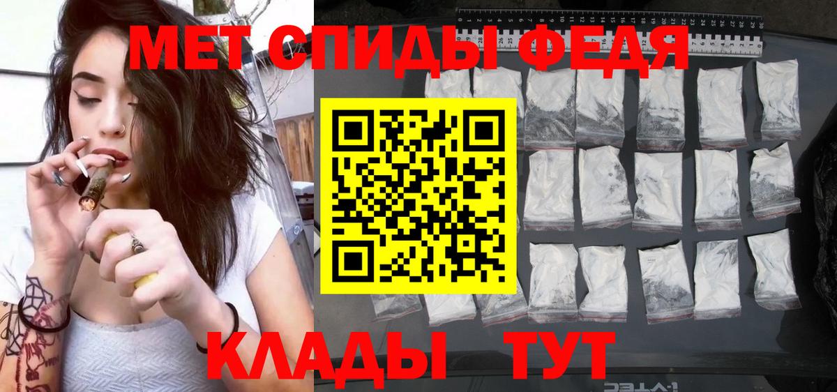 АМФ  Карабулак  Amphetamine VHQ 