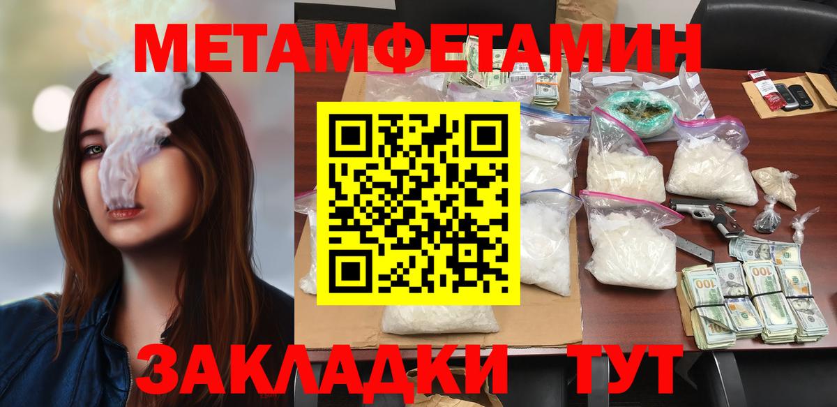 Amphetamine 97% Карабулак