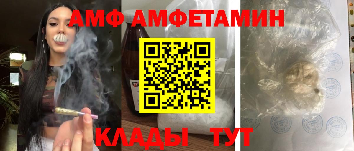 АМФЕТАМИН 98%  Amphetamine  Карабулак  Вход с VPN 