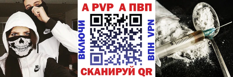 A-PVP Crystall  Купить закладки  Карабулак 