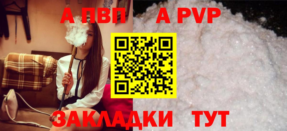 APVP СК Карабулак