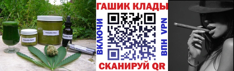 Cannafood конопля Карабулак