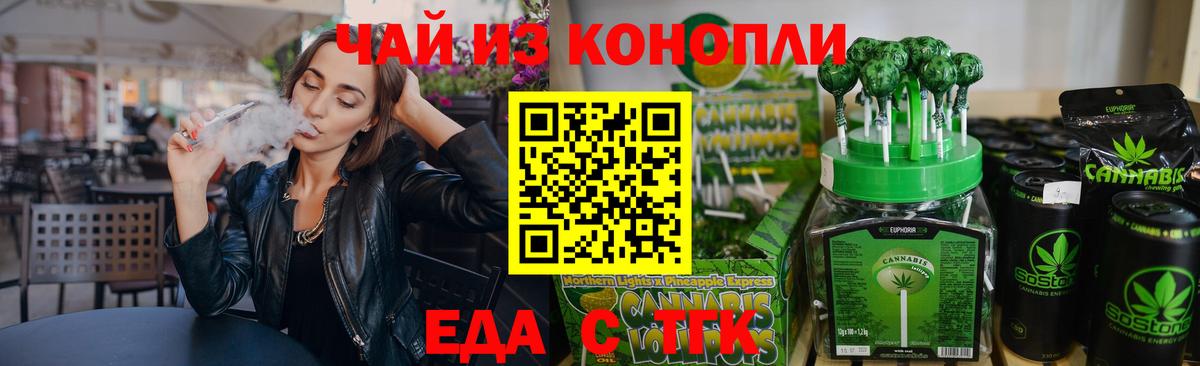 Canna-Cookies конопля  Карабулак 