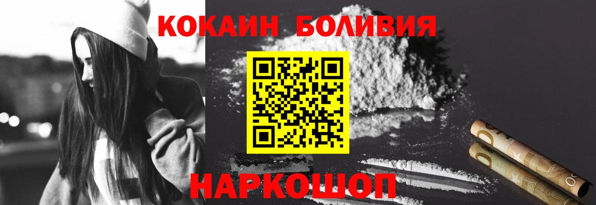 Cocaine FishScale  COCAIN  COCAIN Колумбийский  Карабулак 