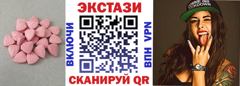 Купить где  Карабулак  ЭКСТАЗИ Cube 