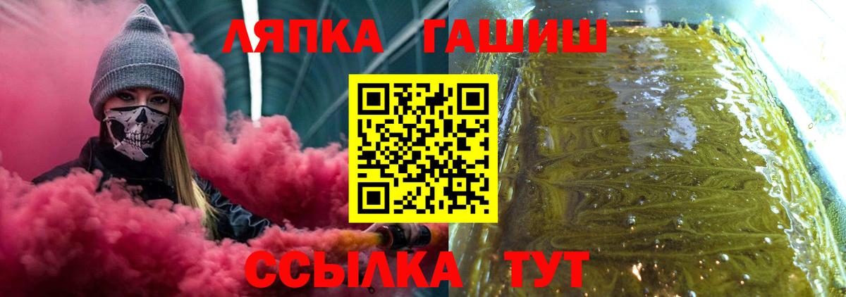ГАШ  Вход с VPN  Карабулак  ГАШИШ хэш 