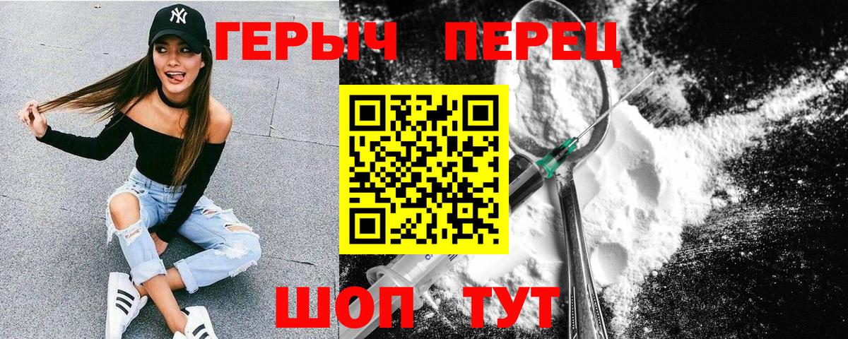 ГЕРОИН афганец Карабулак