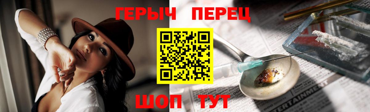 Героин Афган  Карабулак 