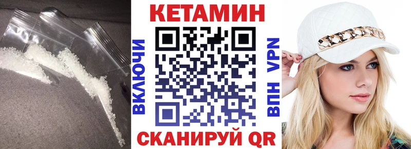 Купить закладки  Карабулак  Кетамин ketamine 
