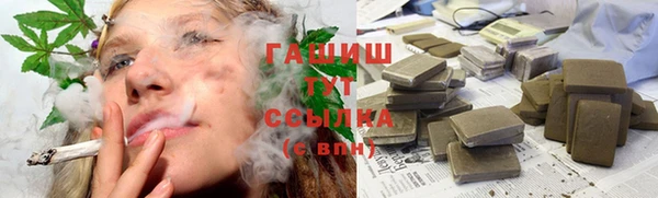 гашишное масло Корсаков