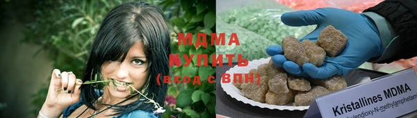 гашишное масло Корсаков