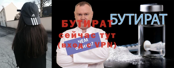 ALPHA-PVP Костерёво