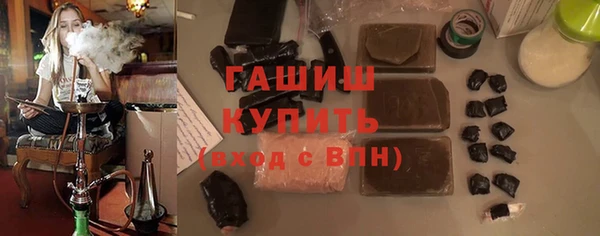 ALPHA-PVP Костерёво