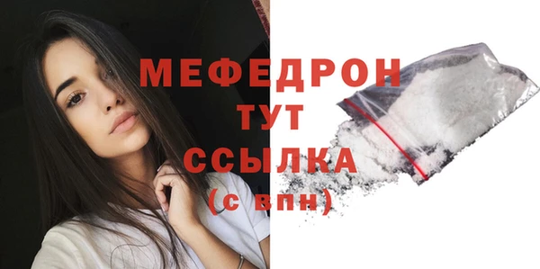 прущая мука Коряжма