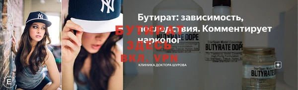 ALPHA-PVP Костерёво
