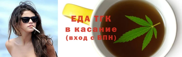 ALPHA-PVP Костерёво