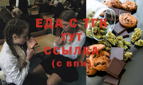 гашишное масло Корсаков