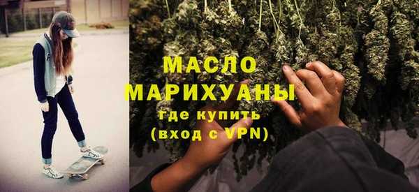 гашишное масло Корсаков