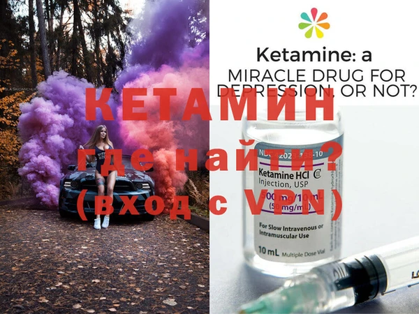 ALPHA-PVP Костерёво