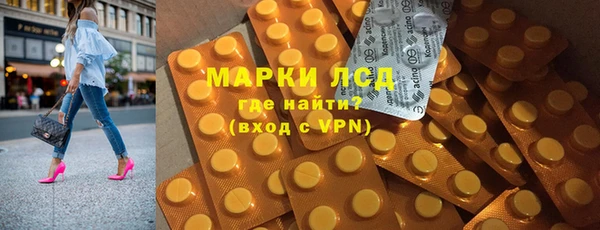 гашишное масло Корсаков