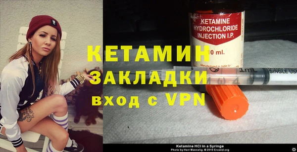ALPHA-PVP Костерёво