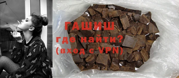 гашишное масло Корсаков