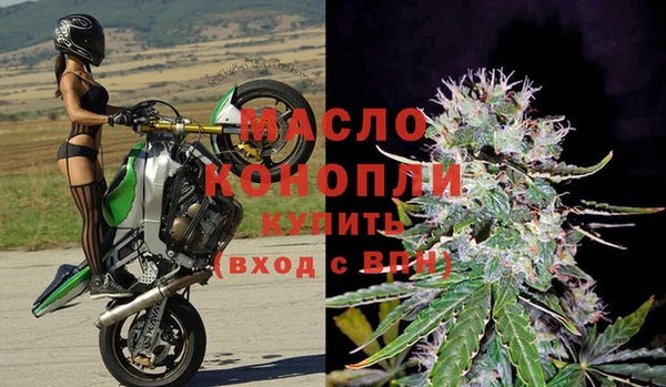 гашишное масло Корсаков