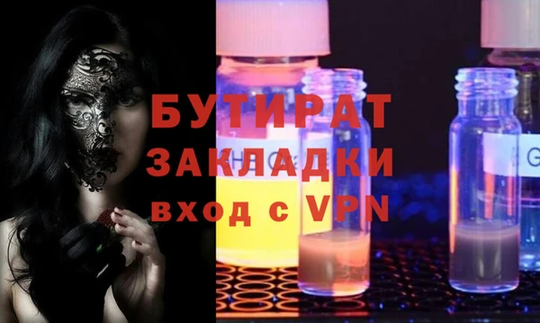 гашишное масло Корсаков