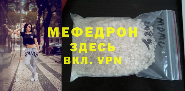 ALPHA-PVP Костерёво