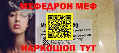 прущий лед Вязники