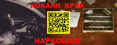 соль курить ск Абинск