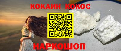 соль курить ск Абинск