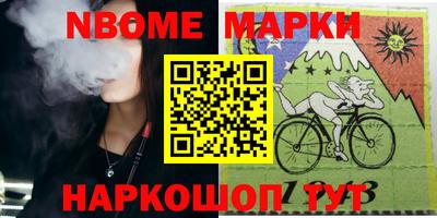 круглые Вышний Волочёк