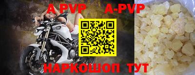 круглые Вышний Волочёк
