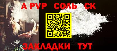 прущий лед Вязники