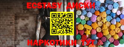 круглые Вышний Волочёк
