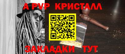 круглые Вышний Волочёк