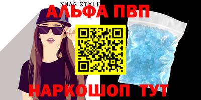 МДПВ Абакан