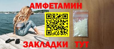 круглые Вышний Волочёк
