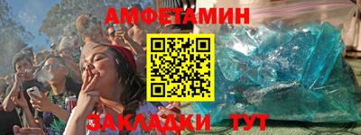круглые Вышний Волочёк