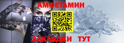 прущий лед Вязники
