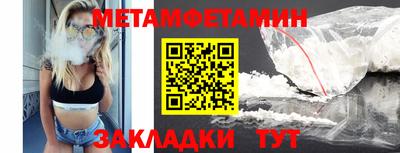 ALPHA PVP Вязьма