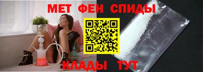 ALPHA PVP Вязьма