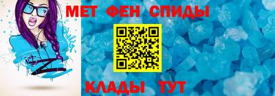 соль курить ск Абинск