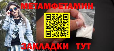 кристаллы Владимир