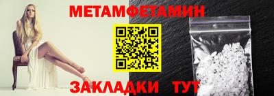 кристаллы Владимир
