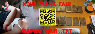 соль курить ск Абинск