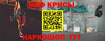 меф Владивосток